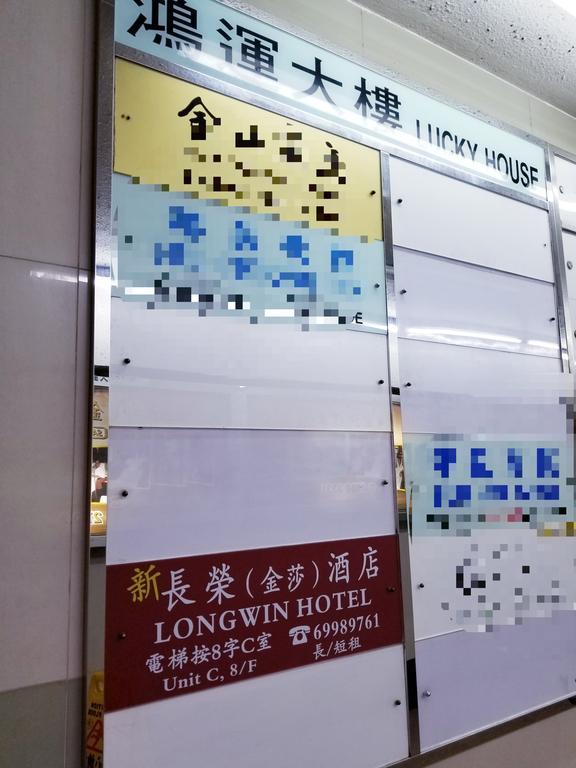 Longwin Hostel Hongkong Exterior foto